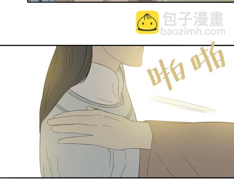 第十章（一） 原来他是在保护我