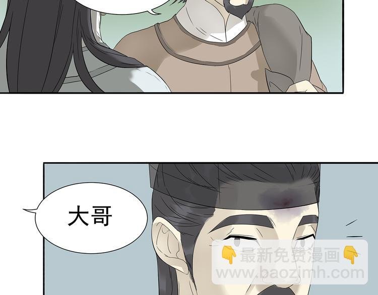 第十章（一） 原来他是在保护我