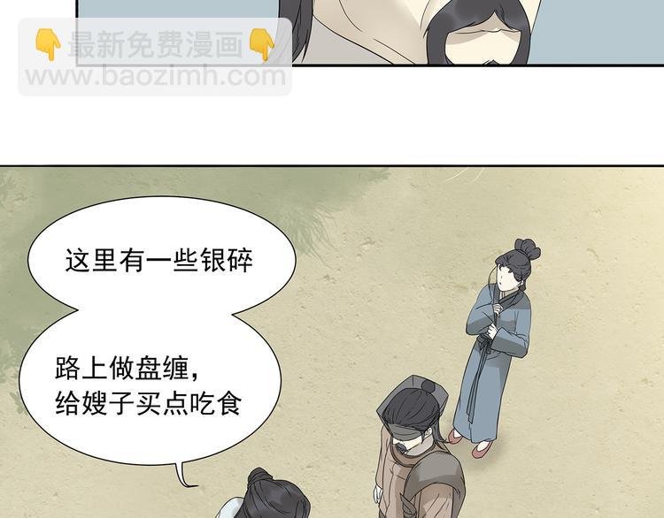 第十章（一） 原来他是在保护我