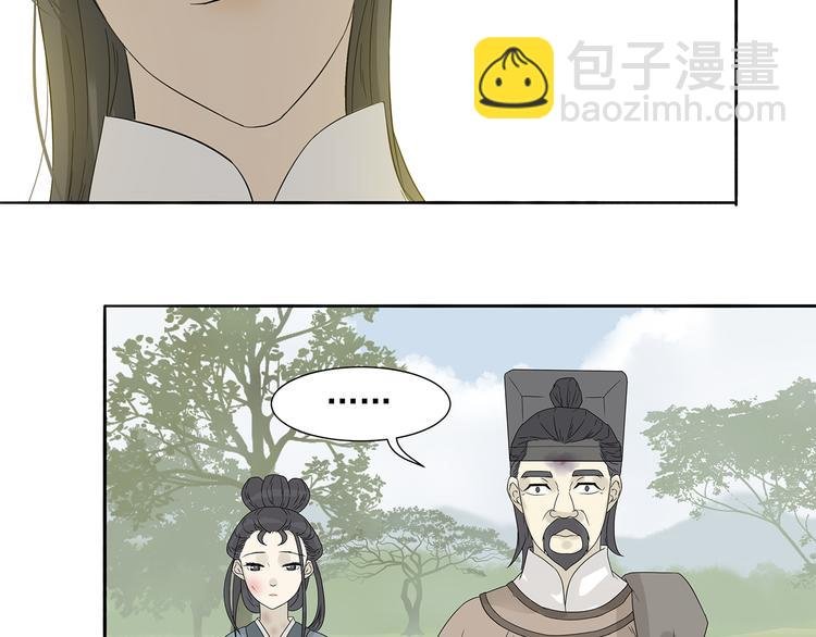 第十章（一） 原来他是在保护我
