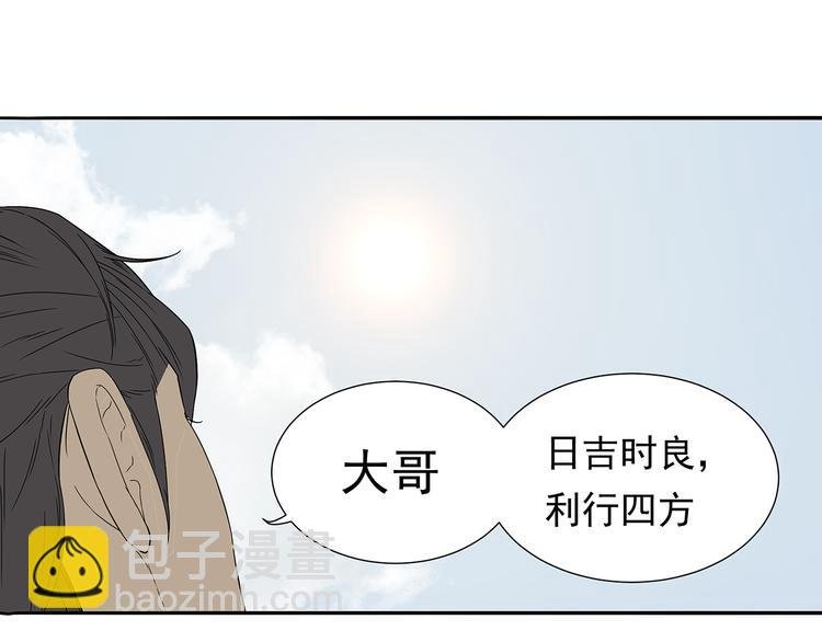 第十章（一） 原来他是在保护我