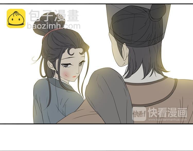 第十章（一） 原来他是在保护我