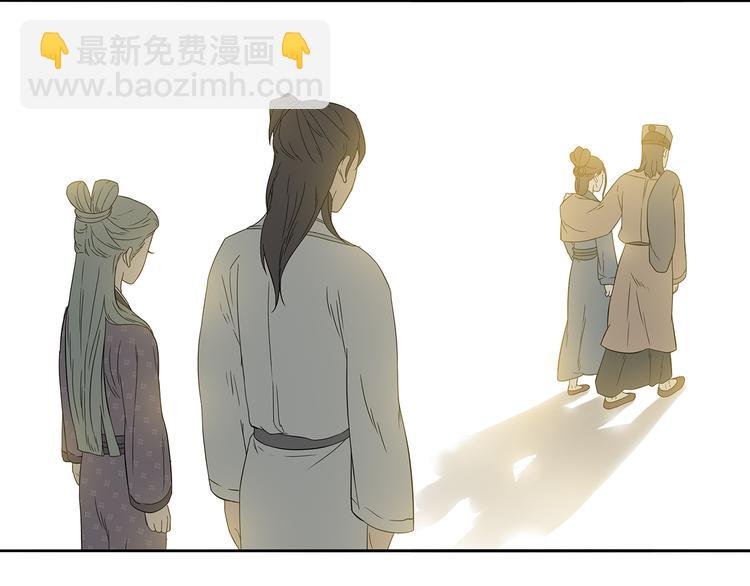 第十章（一） 原来他是在保护我