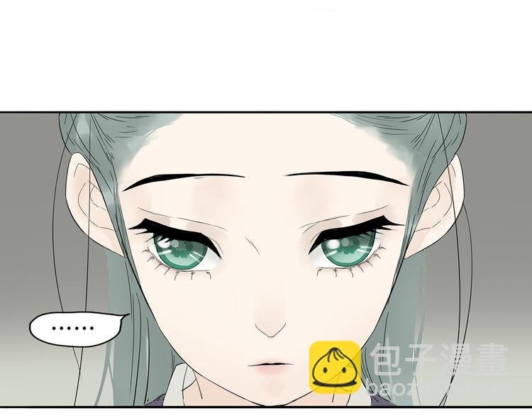 第十章（一） 原来他是在保护我