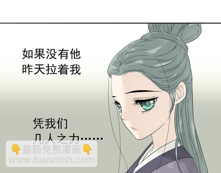 第十章（一） 原来他是在保护我