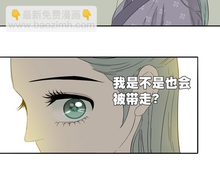 第十章（一） 原来他是在保护我