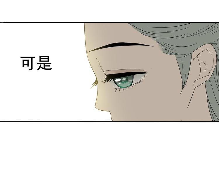 第十章（一） 原来他是在保护我