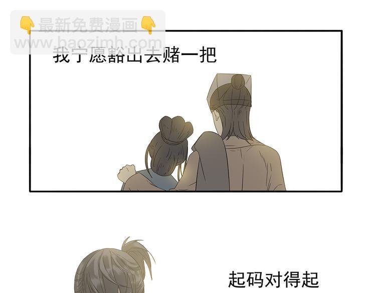 第十章（一） 原来他是在保护我