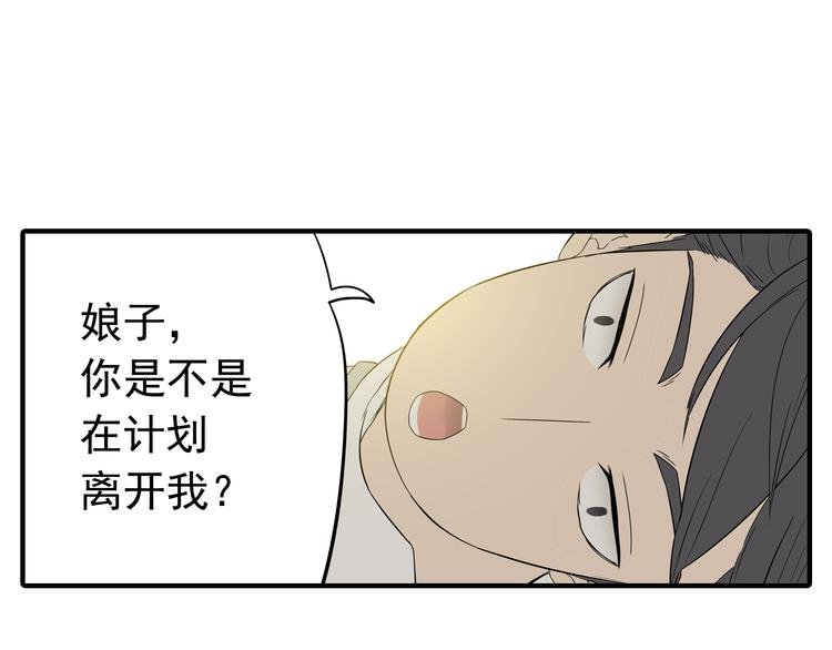 第十章（二）你的谎言，让我决定离开你