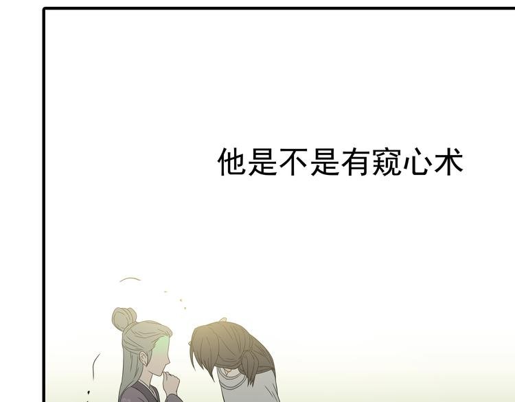 第十章（二）你的谎言，让我决定离开你