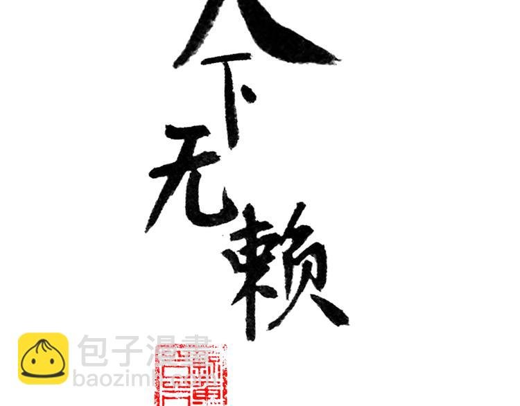 第十章（二）你的谎言，让我决定离开你