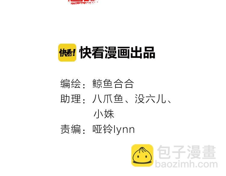 第十章（二）你的谎言，让我决定离开你