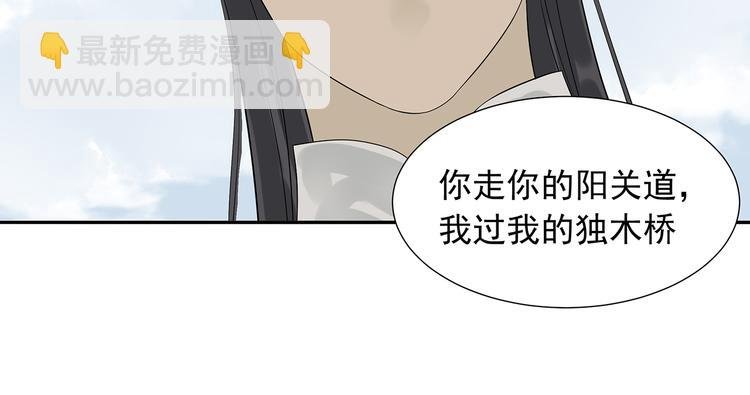 第十章（二）你的谎言，让我决定离开你