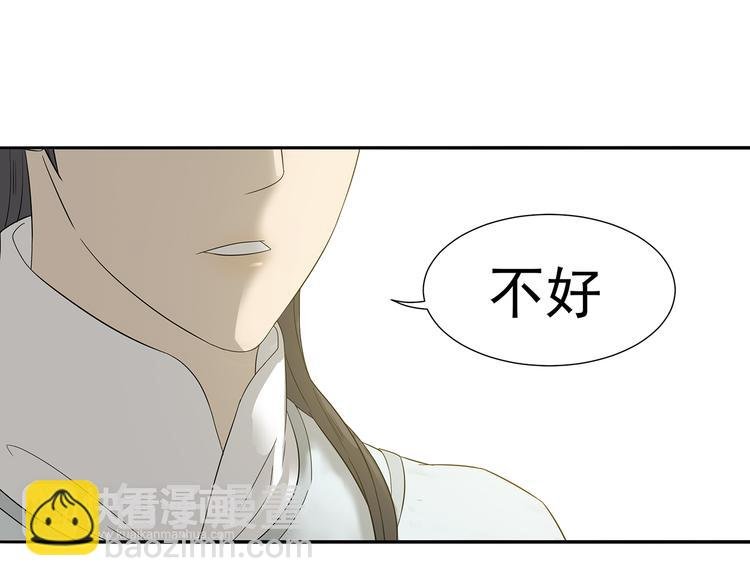 第十章（二）你的谎言，让我决定离开你