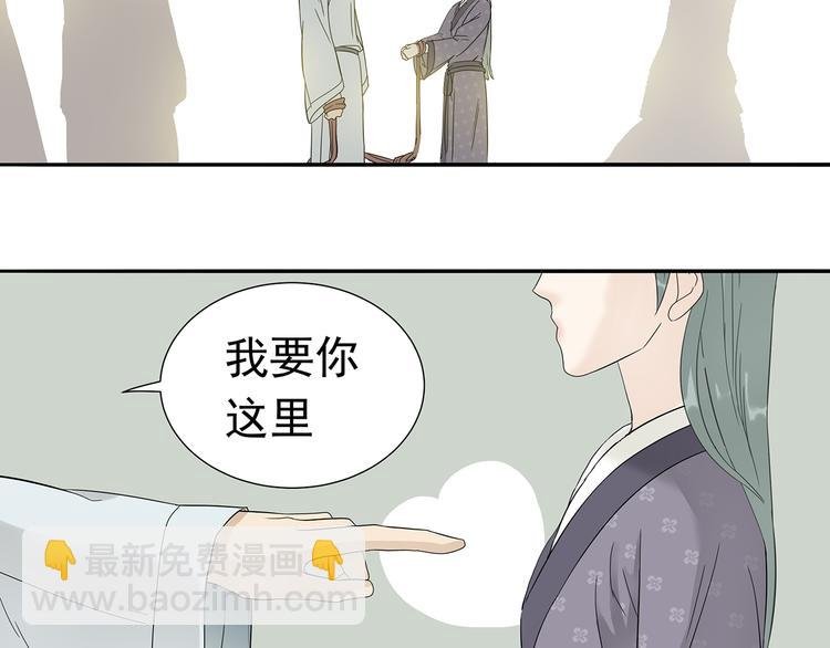 第十章（二）你的谎言，让我决定离开你