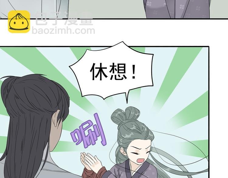 第十章（二）你的谎言，让我决定离开你