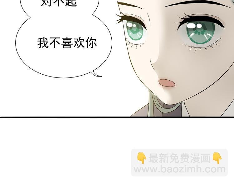 第十章（二）你的谎言，让我决定离开你
