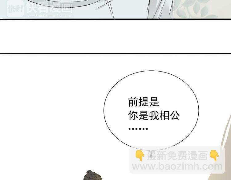 第十章（二）你的谎言，让我决定离开你