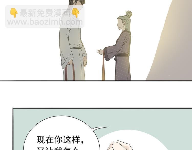 第十章（二）你的谎言，让我决定离开你