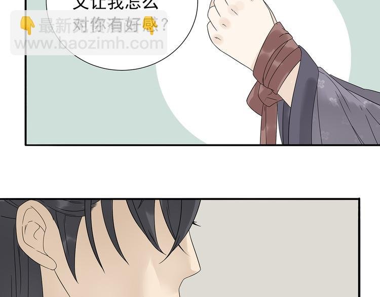 第十章（二）你的谎言，让我决定离开你