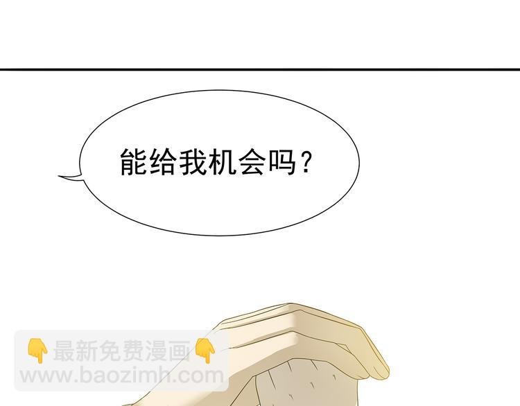 第十章（二）你的谎言，让我决定离开你