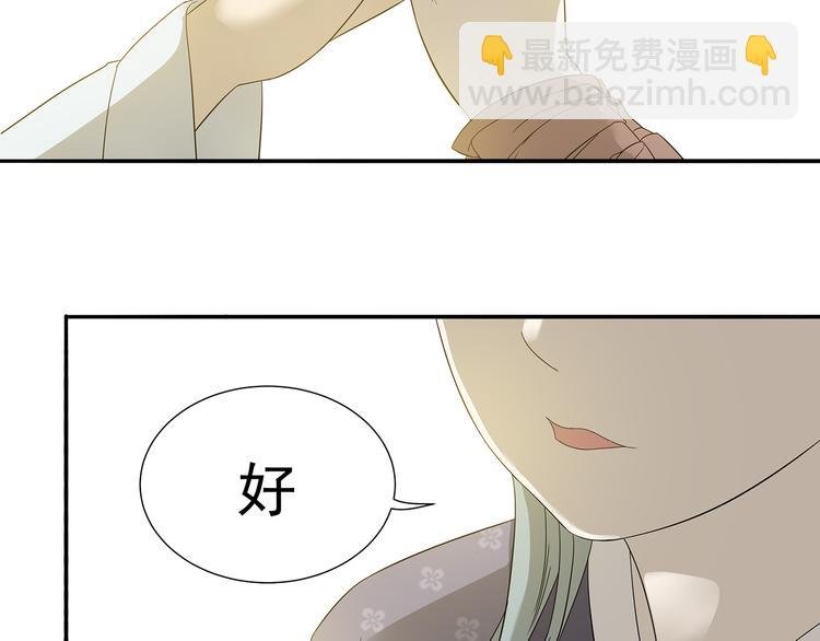 第十章（二）你的谎言，让我决定离开你