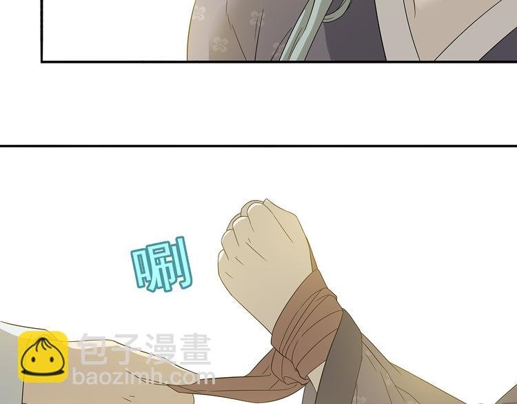 第十章（二）你的谎言，让我决定离开你