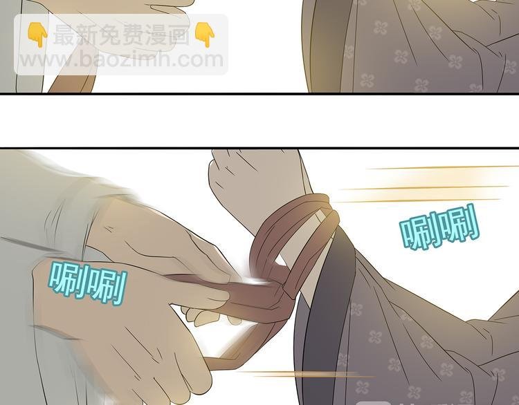 第十章（二）你的谎言，让我决定离开你
