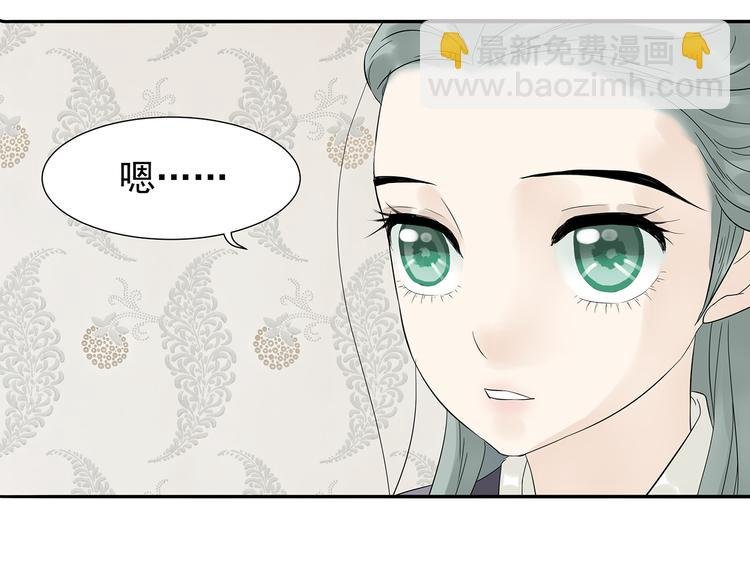 第十章（二）你的谎言，让我决定离开你