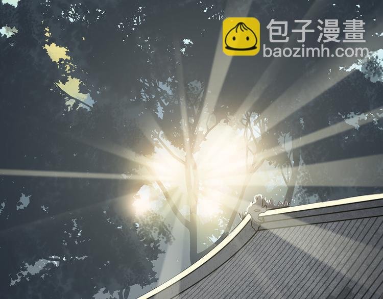 第二章 乞丐相公