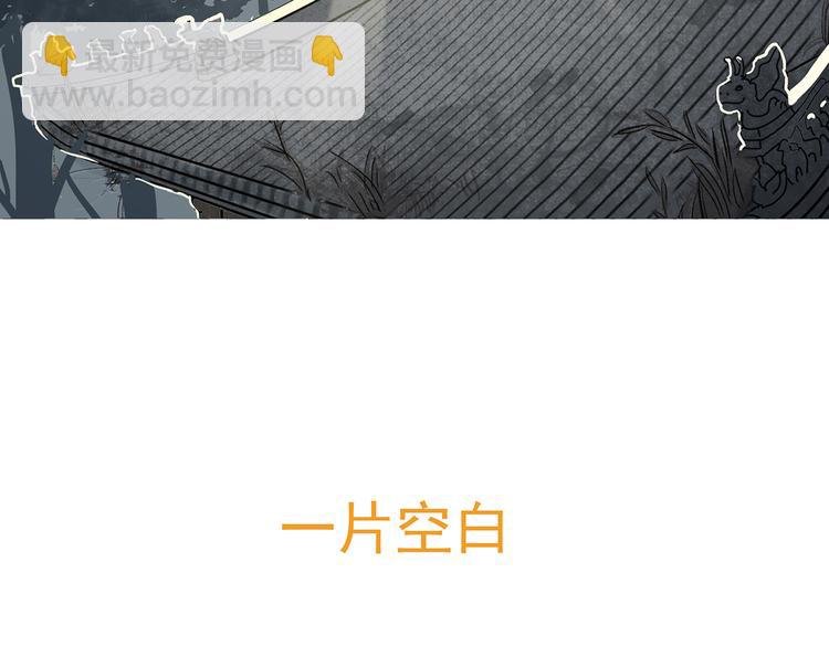 第二章 乞丐相公