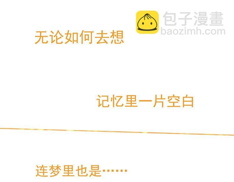 第二章 乞丐相公