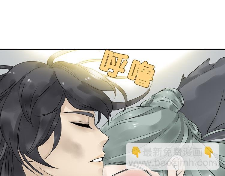 第二章 乞丐相公