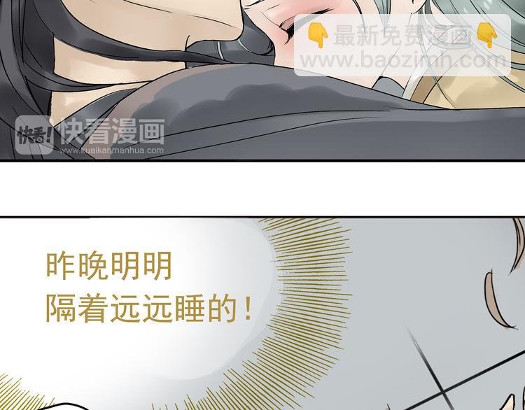 第二章 乞丐相公