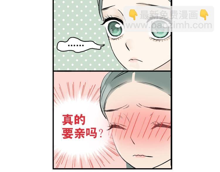 第二章 乞丐相公