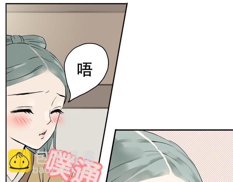 第二章 乞丐相公