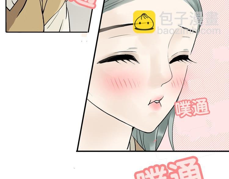 第二章 乞丐相公