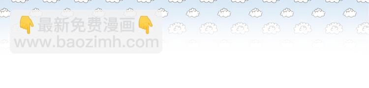 第二章 乞丐相公