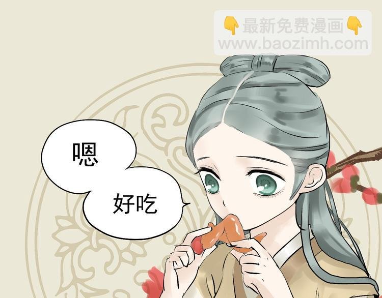 第二章 乞丐相公