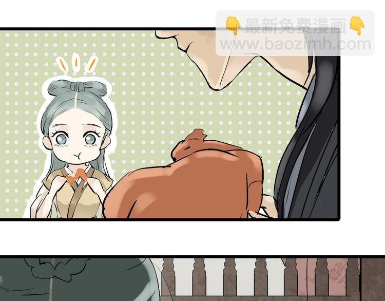 第二章 乞丐相公