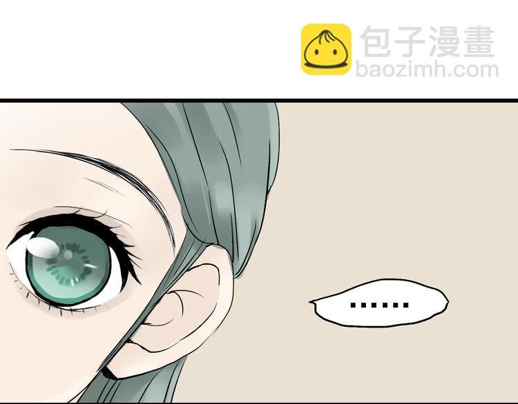 第二章 乞丐相公