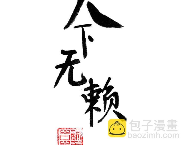 第十一章（三） 兜兜转转，我们是否还能遇见