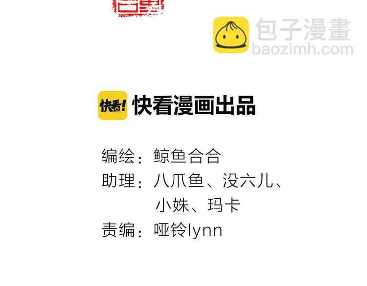第十一章（三） 兜兜转转，我们是否还能遇见