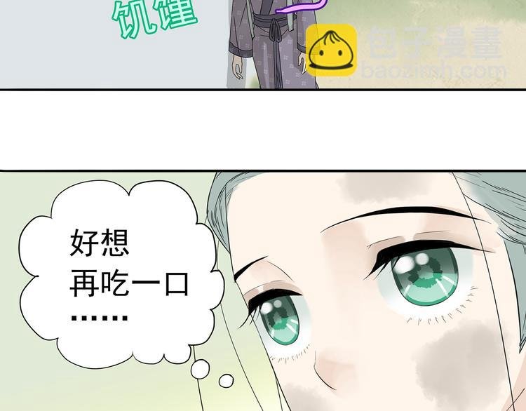 第十一章（三） 兜兜转转，我们是否还能遇见