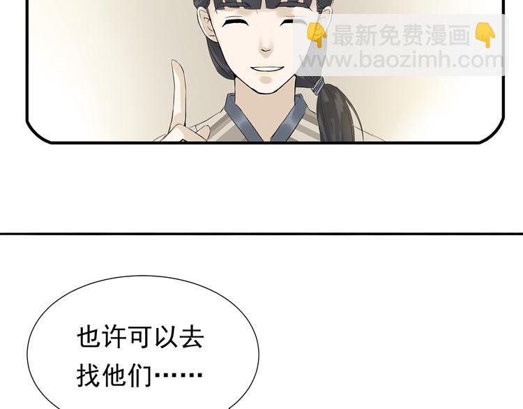 第十一章（三） 兜兜转转，我们是否还能遇见