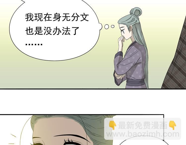 第十一章（三） 兜兜转转，我们是否还能遇见
