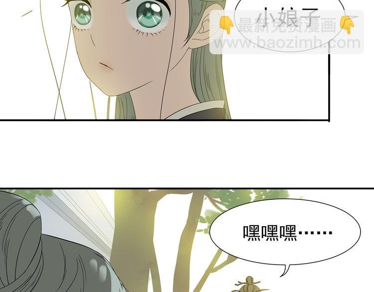 第十一章（三） 兜兜转转，我们是否还能遇见