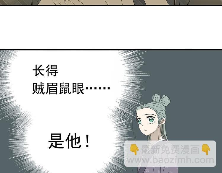 第十一章（三） 兜兜转转，我们是否还能遇见