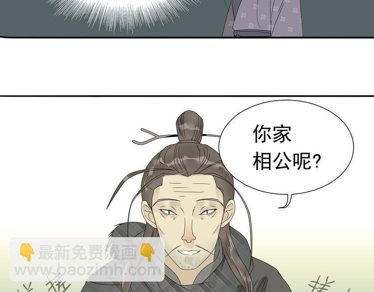 第十一章（三） 兜兜转转，我们是否还能遇见