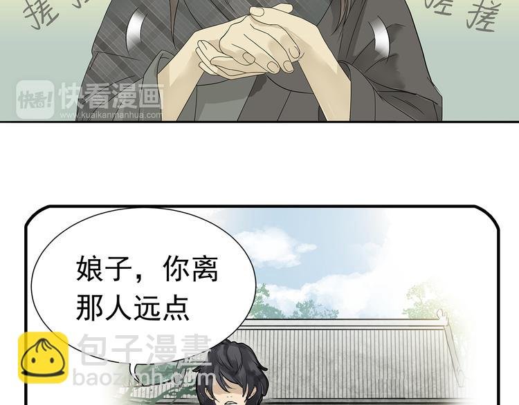 第十一章（三） 兜兜转转，我们是否还能遇见